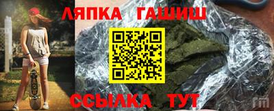 сатива Коммунар