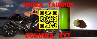 мескалин Балахна