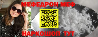 метамфетамин Конаково
