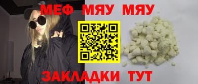 каннабис Комсомольск-на-Амуре
