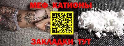 мескалин Балахна