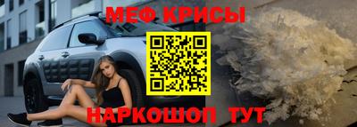 мескалин Балахна