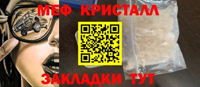 каннабис Комсомольск-на-Амуре