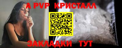 метамфетамин Конаково
