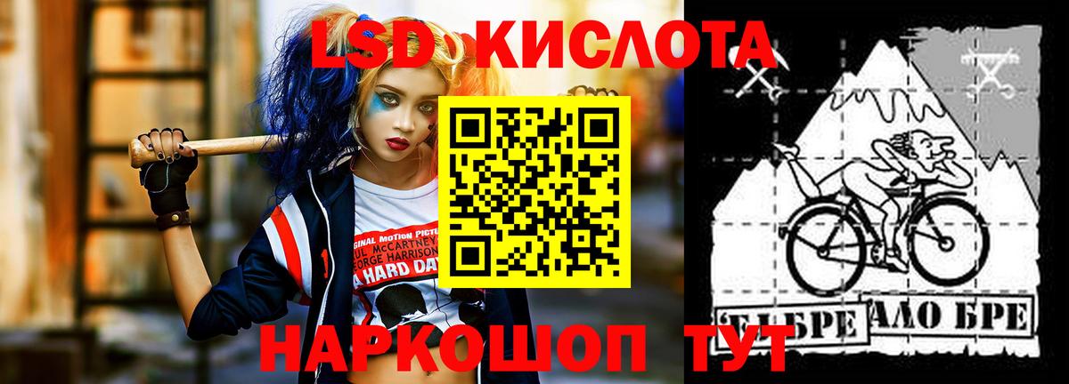 Лсд 25 экстази ecstasy  Копейск  LSD-25 экстази ecstasy 