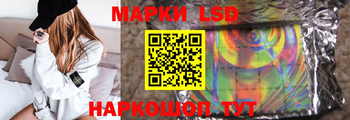 Копейск  ЛСД экстази  Вход с VPN  LSD-25 экстази ecstasy  LSD-25 экстази кислота 