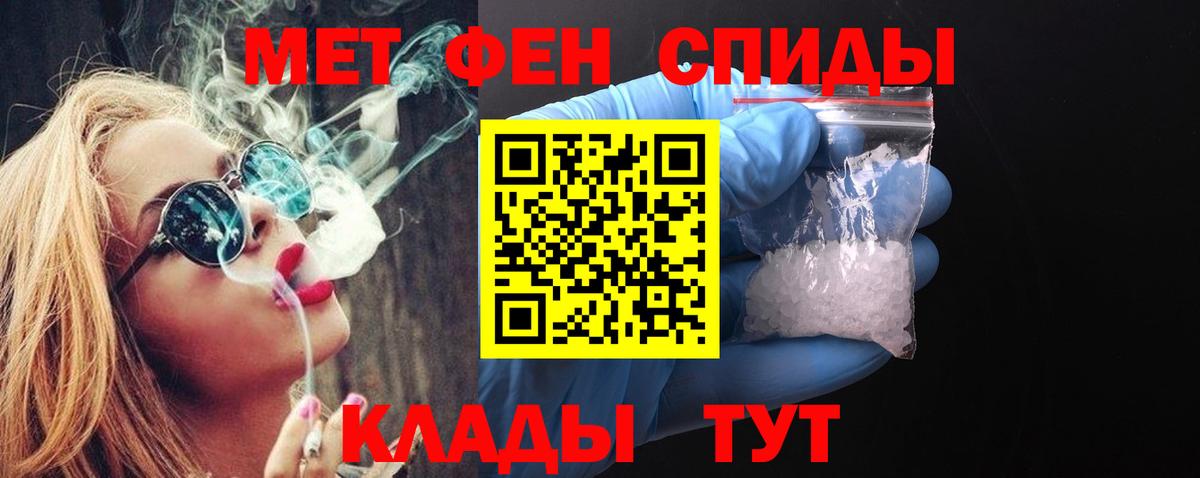 Метамфетамин витя  Вход с VPN  Копейск  Метамфетамин витя 