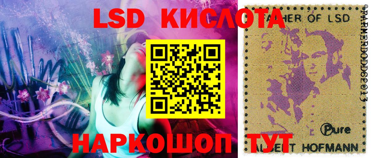 МЕФ   COCAIN  Вход с VPN  МЕТАМФЕТАМИН  ГАШ  Копейск  Alpha-PVP СК  