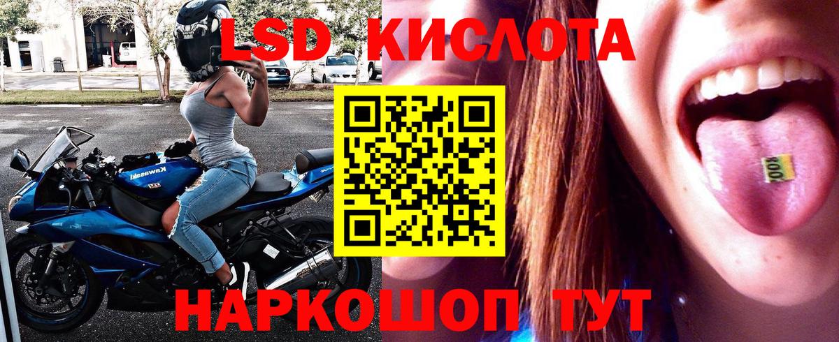 Марки 25I-NBOMe 1,8мг Копейск