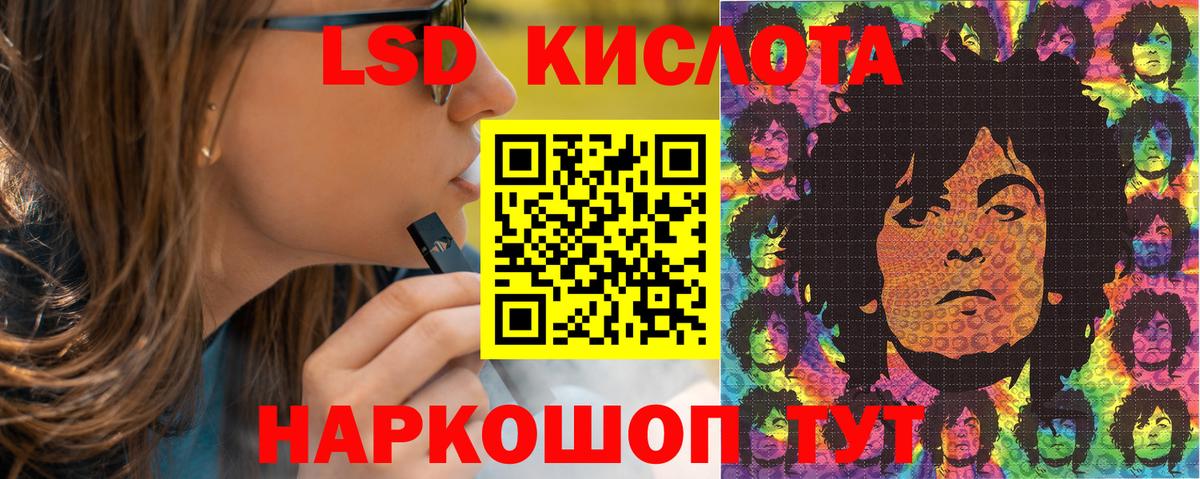 Марки NBOMe 1500мкг Копейск