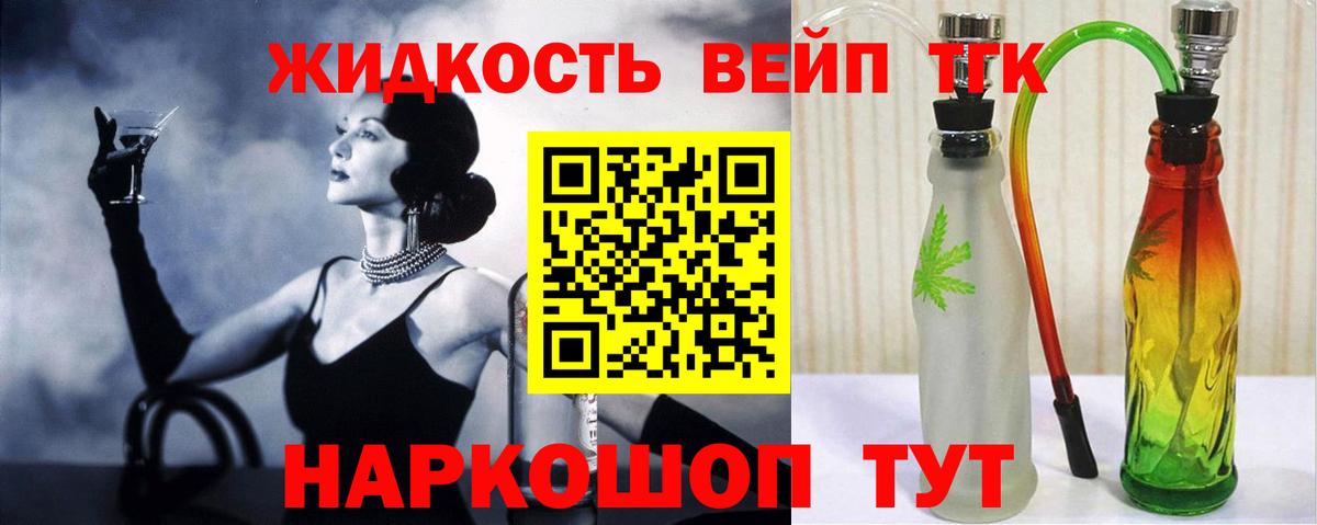 Копейск  ТГК Wax  Вход с VPN 