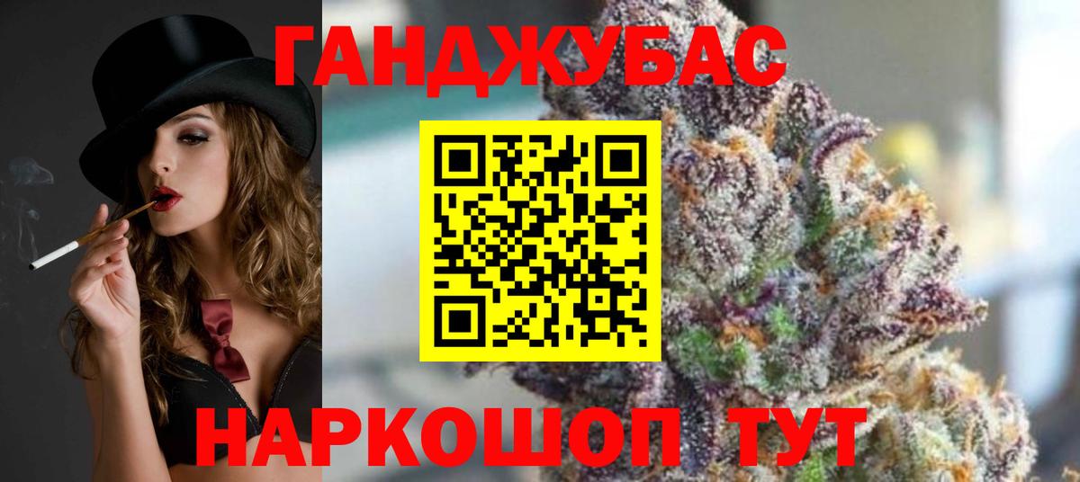 МАРИХУАНА SATIVA & INDICA  Бошки марихуана LSD WEED  Каннабис THC 21%  Вход с VPN  Копейск  Шишки марихуана MAZAR 