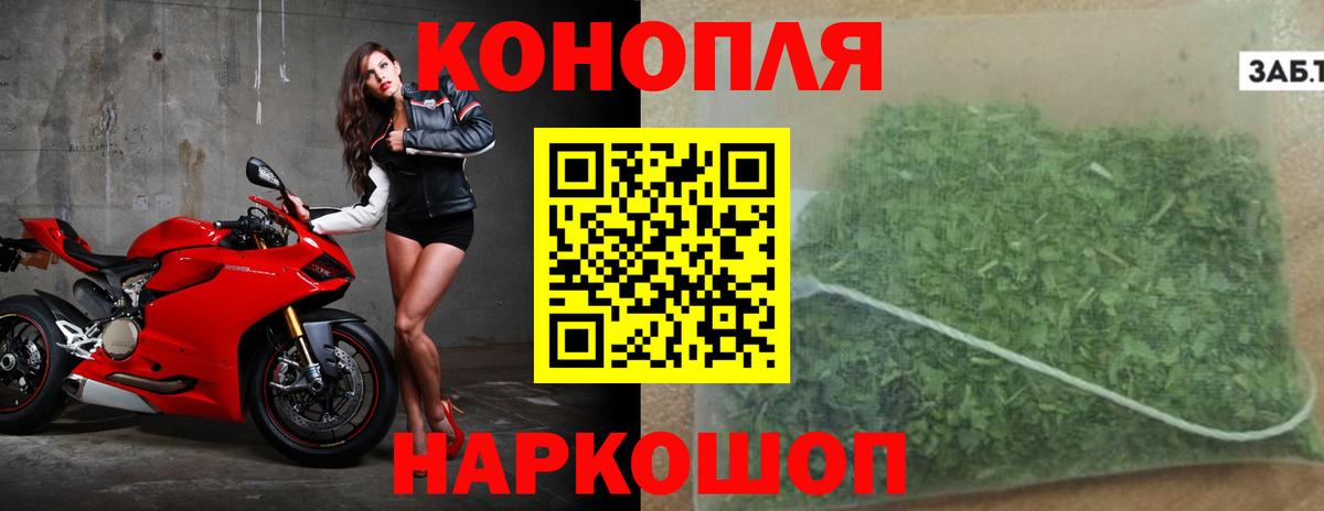 Шишки марихуана гибрид Копейск